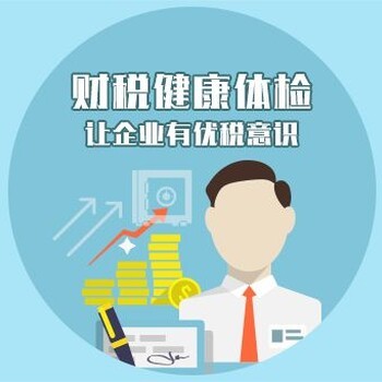 一站式企業(yè)服務(wù)解決方案 從注冊到運營，輕松應對所有需求