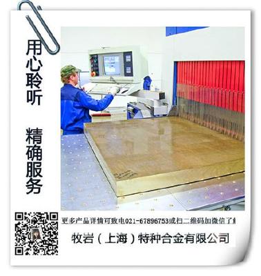 H80黃銅板 性能、應用與環保設備領域的專業解析